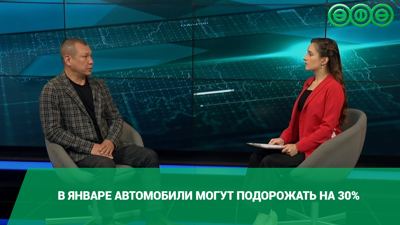 В январе автомобили могут подорожать на 30%