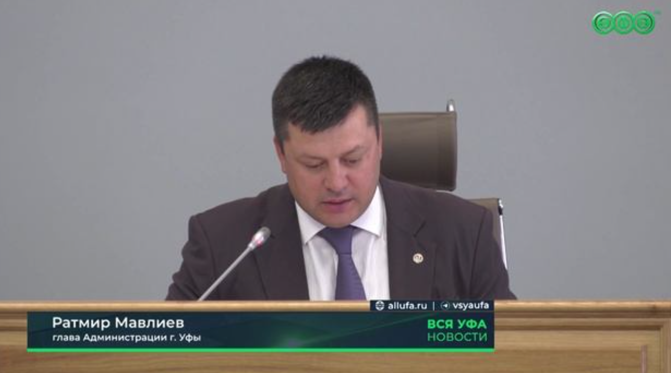 Оперативка в мэрии Уфы. 24 сентября 2025