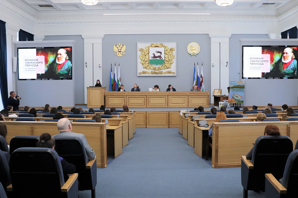 В Уфе прошла защита работ на Премию Аксакова