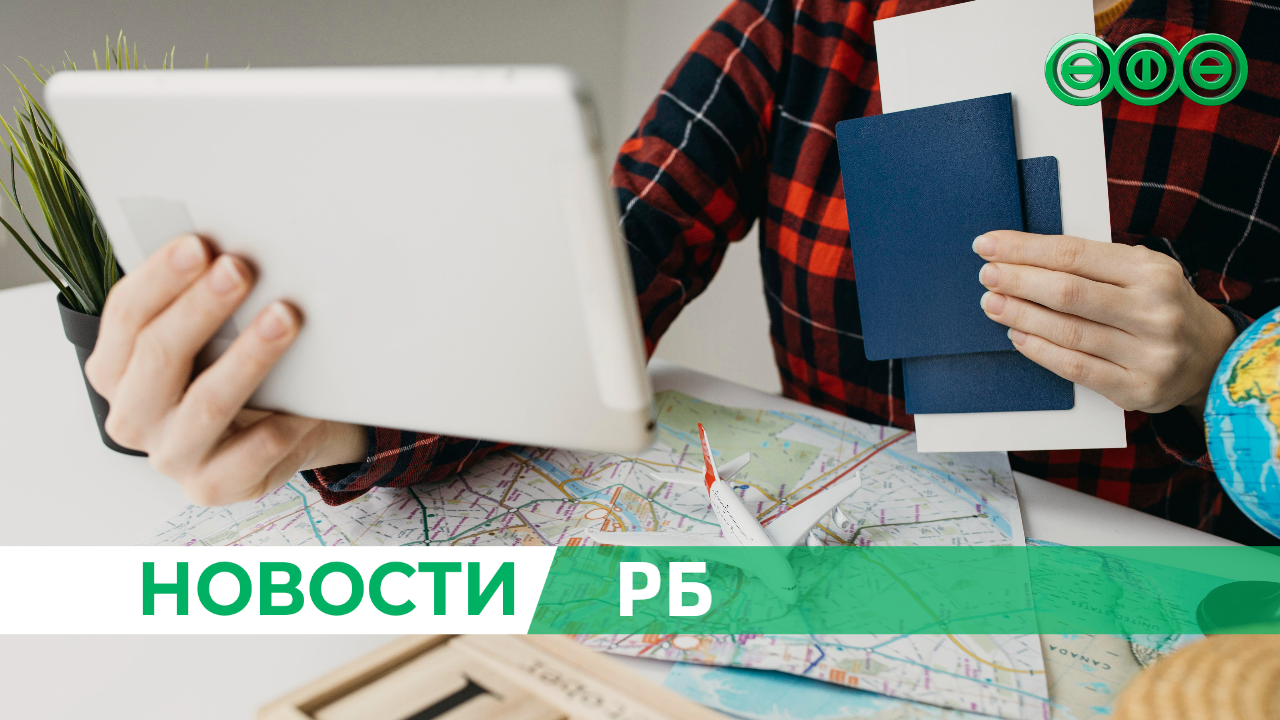 Профориентационно-краеведческий тур по Башкирии привлек 640 школьников