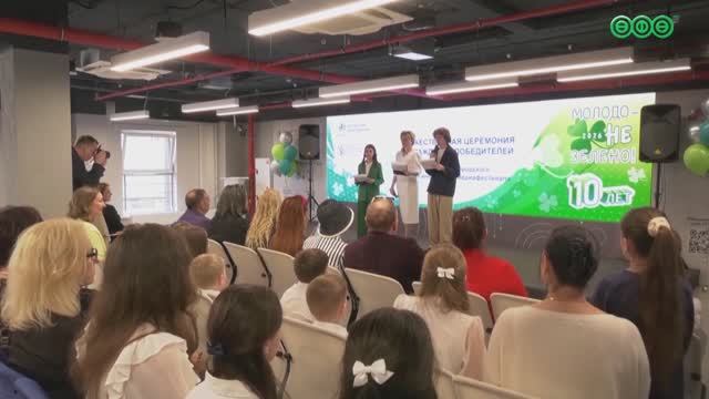 96 школьников стали победителями десятого городского медиафестиваля «Молодо – не зелено»