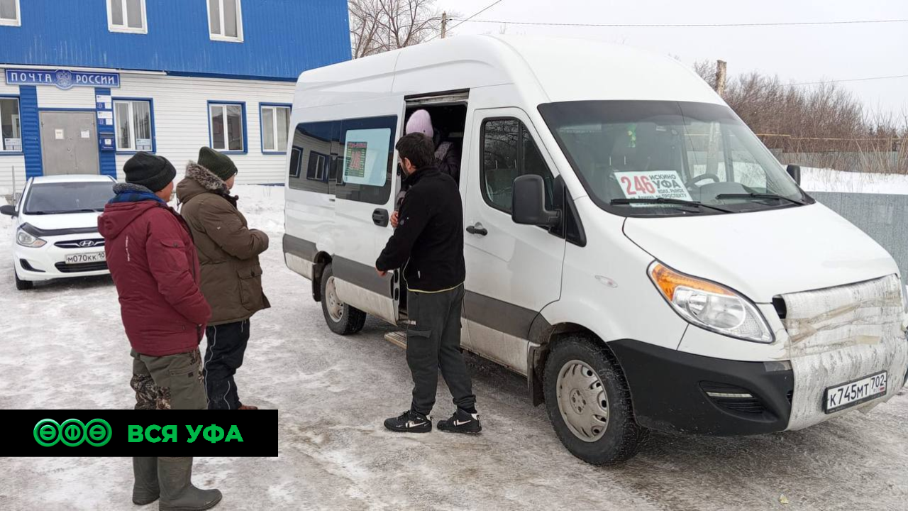 В Уфе начал работу новый автобусный маршрут