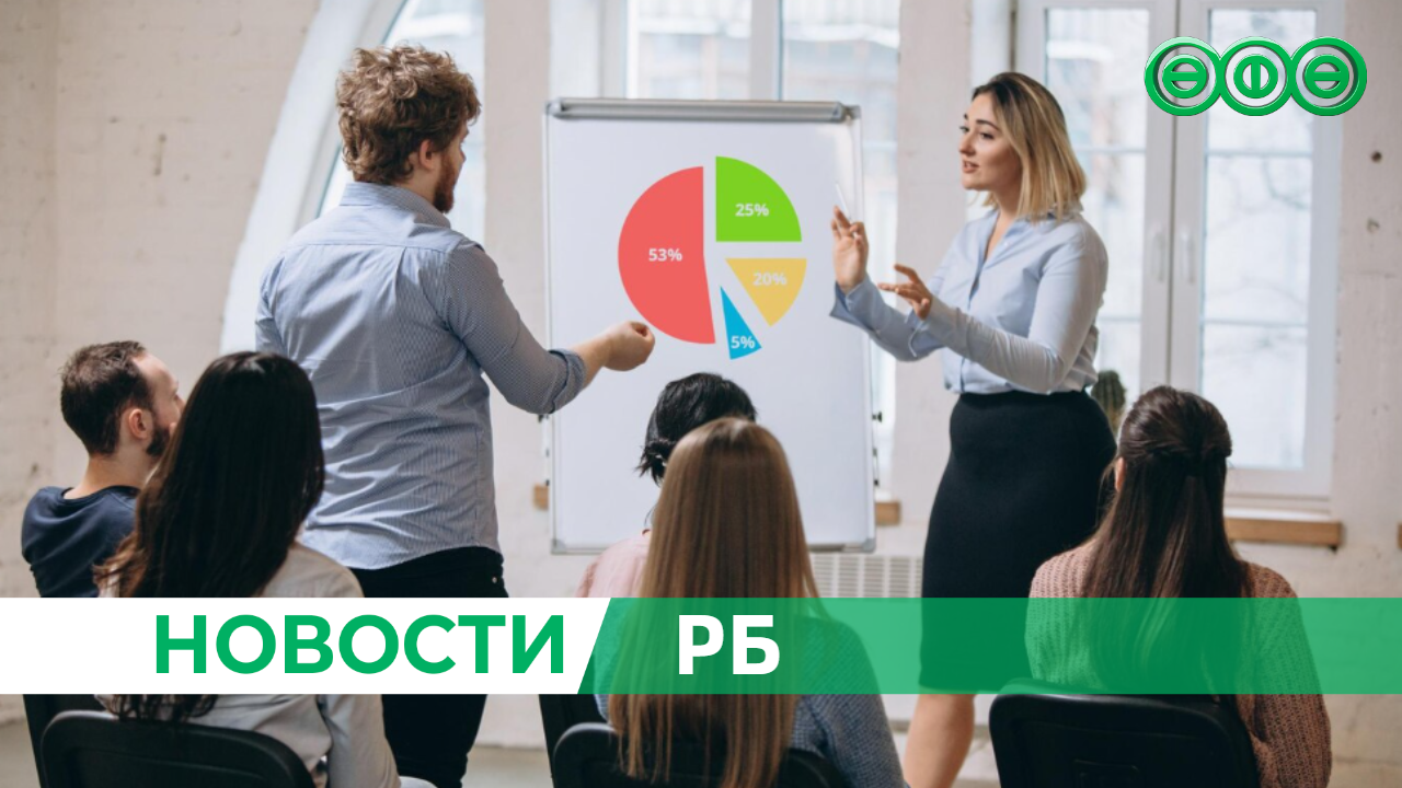 В Башкирии стало больше участников нацпроекта «Производительность труда»