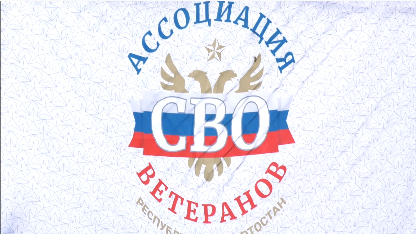 В Уфе прошел футбольный турнир в память о десантниках, погибших в зоне СВО