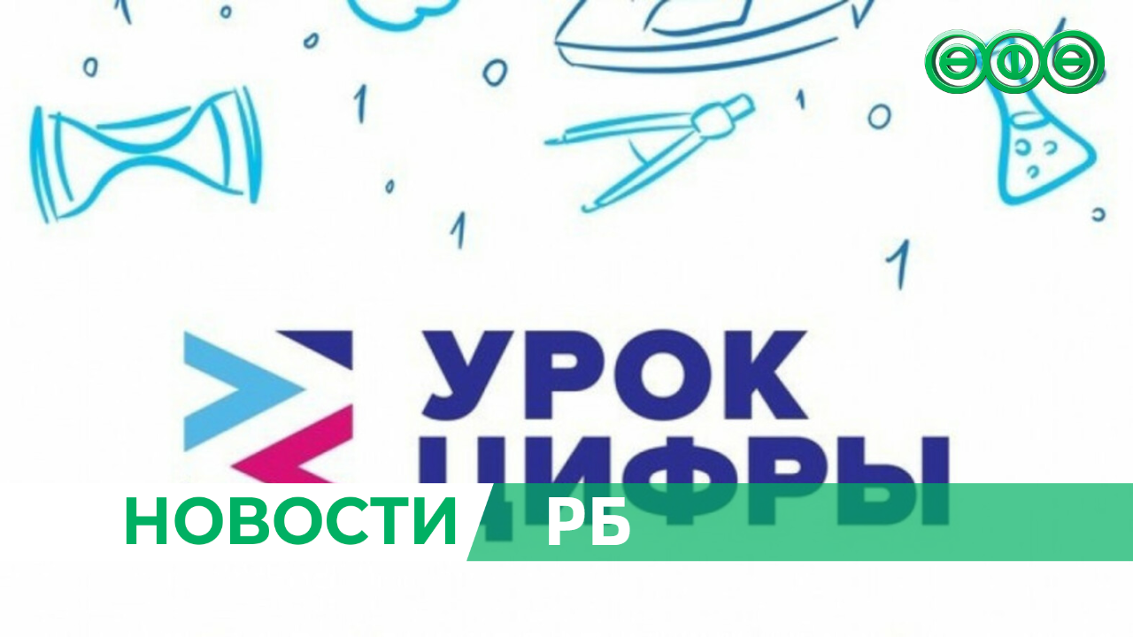 VK откроет школьникам Башкирии технологии мессенджеров на «Уроке цифры»