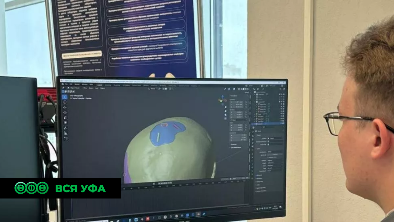 Нацпроект: Учёные из Башкирии начали работать с новым материалом для имплантов