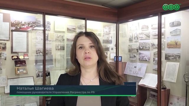 В Башкирии подвели итоги проверок использования земель за четыре месяца 2026 года