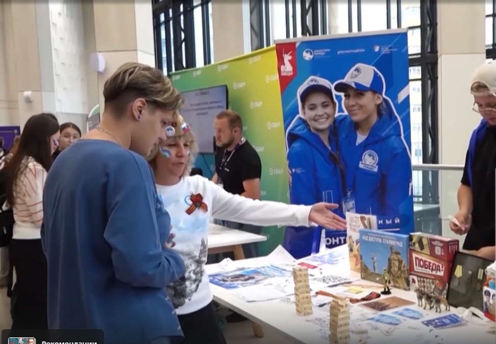 Для студентов организовали фестиваль «Посвящение в первокурсники»