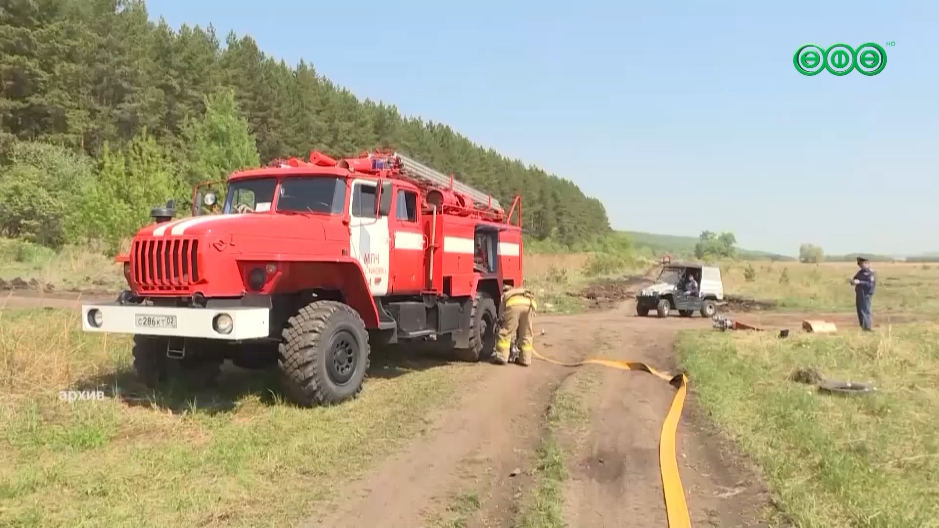В Уфе уменьшилось количество пожаров