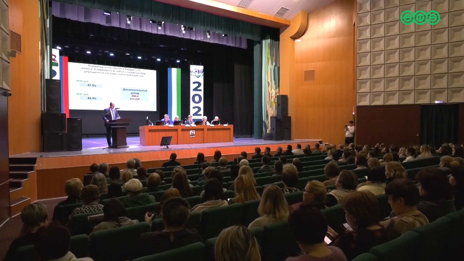 В Уфе прошли слушанию по бюджету на 2025 год