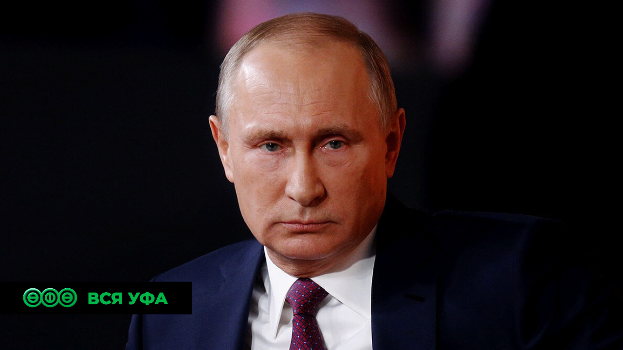 Владимир Путин объявил 24 марта днём национального траура