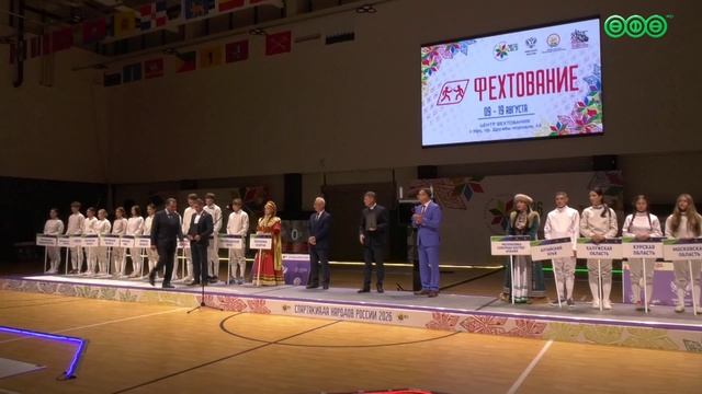 Уфа на несколько дней стала столицей российского фехтования