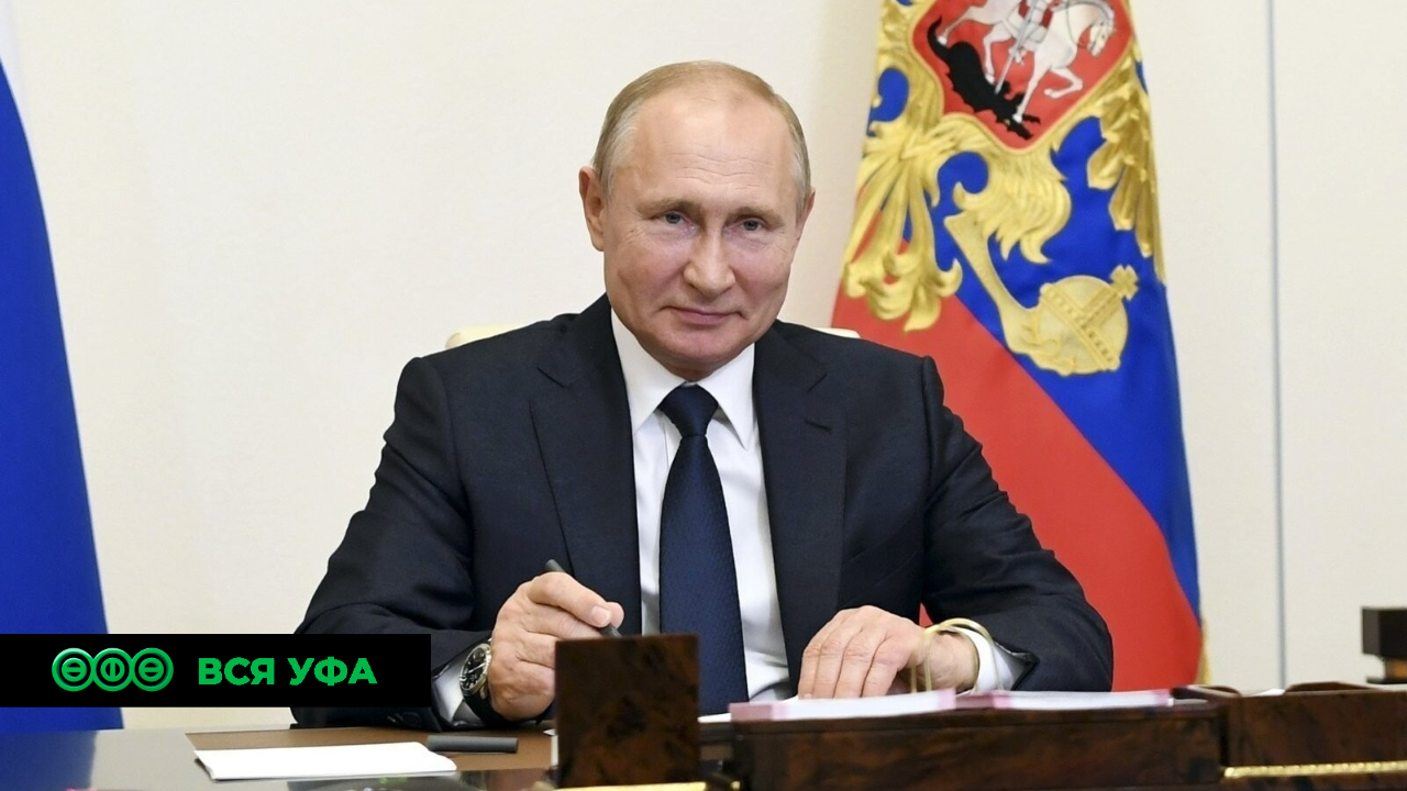 Владимир Путин пригласил губернаторов России и Казахстана в Уфу