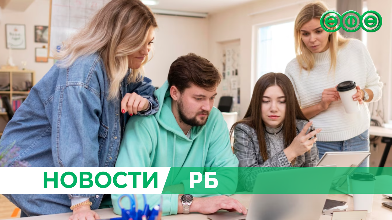 Студенты Башкирии могут поучаствовать в хакатонах и выиграть 600 тысяч рублей