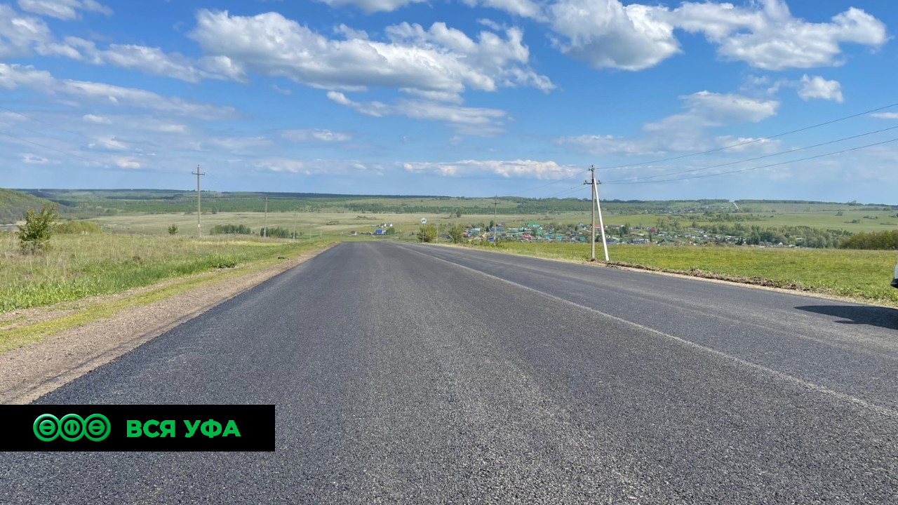 Нацпроект: В Башкирии начали ремонт дороги Уфа-Охлебинино