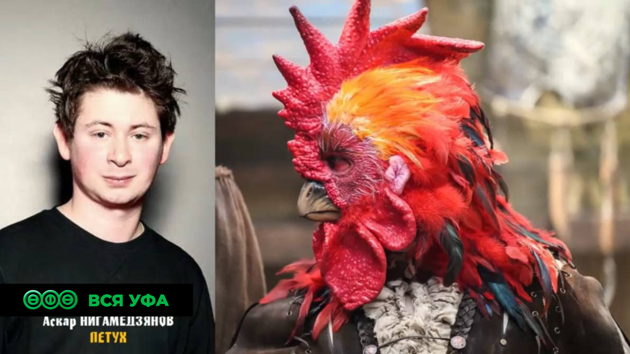 Уфимский актёр сыграл в российской кинопремьере «Бременские музыканты»