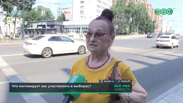 Регистрацию на предстоящие выборы в Башкирии прошли пять политических партий