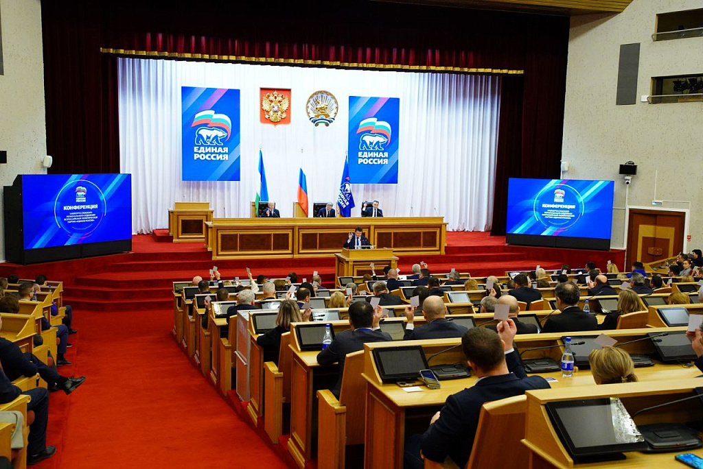 «Единая Россия» в Башкортостане подвела итоги года и наметила планы