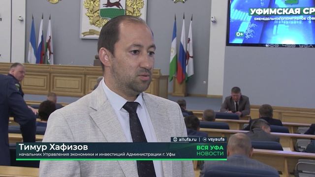 Оперативка в мэрии. 15.07.26