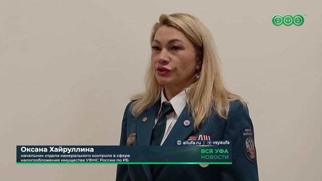 В Башкирии действует льгота по транспортному налогу в 2027 году
