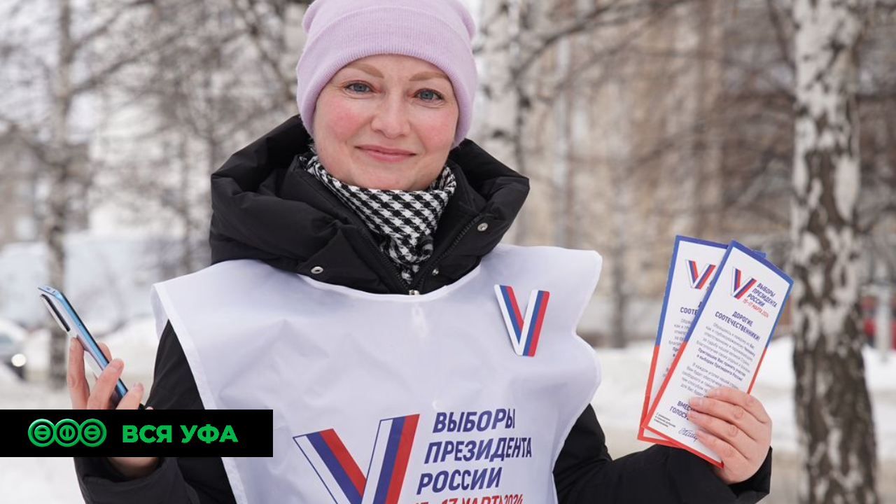  Выборы2024: Откройте дверь обходчику   