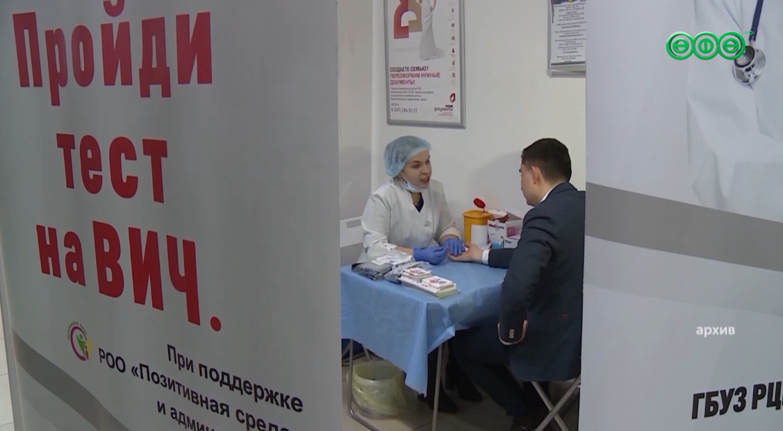 В Башкирии большинство заражается ВИЧ через половой путь