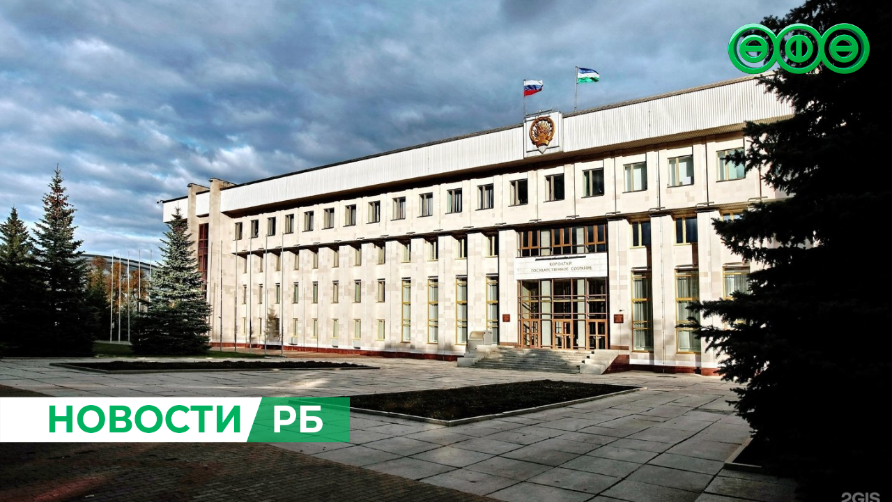 Общественники и деятели культуры Республики Башкортостан осудили депутата КПРФ за травлю памяти Рудольфа Нуреева