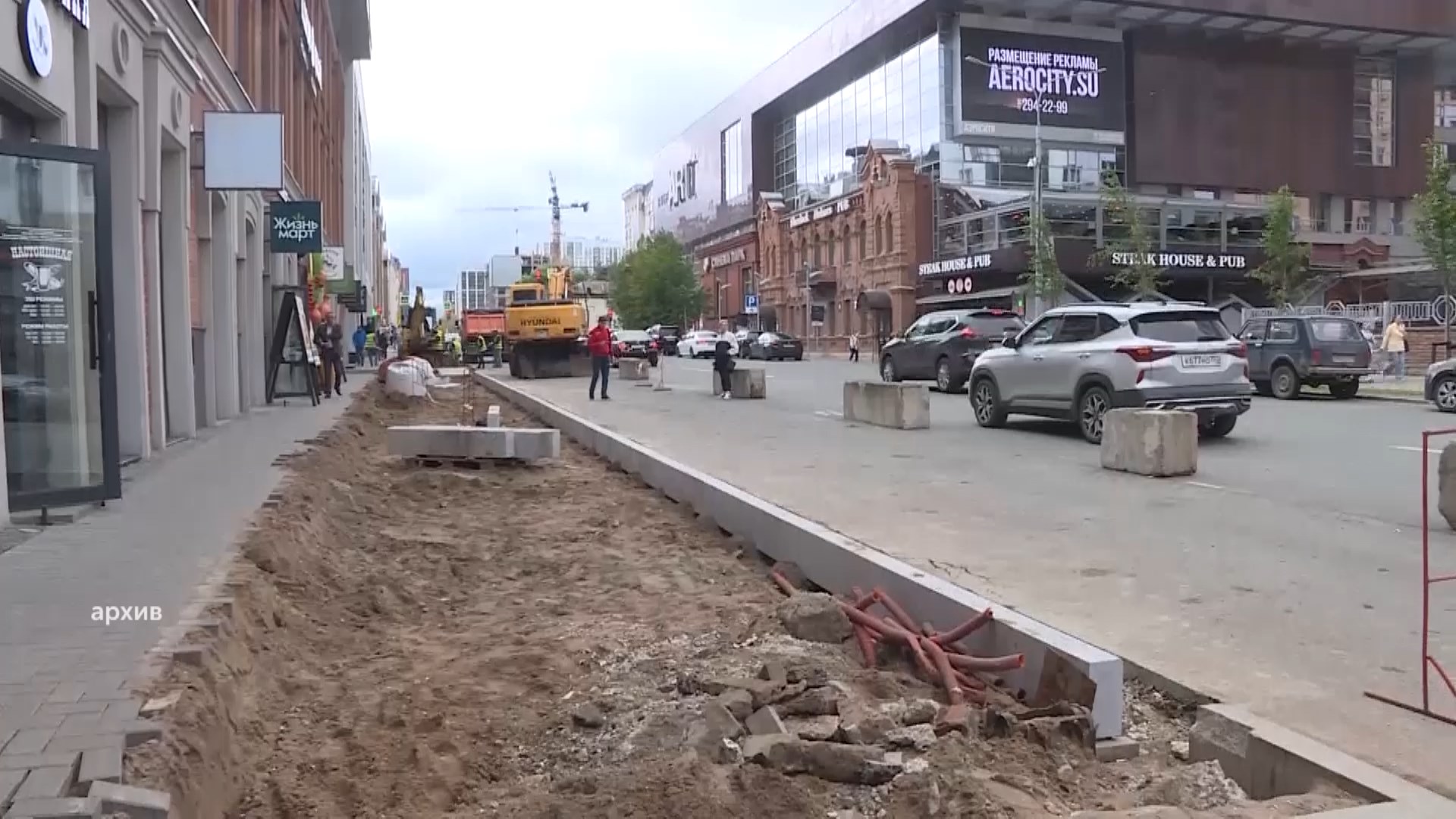 «Дорога к знаниям» будет открыта