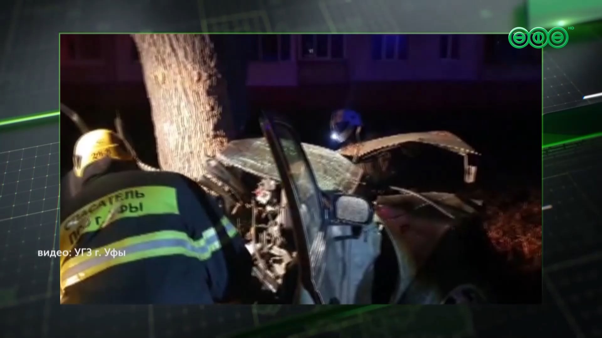 17-летний парень устроил ДТП на Высоковольтной