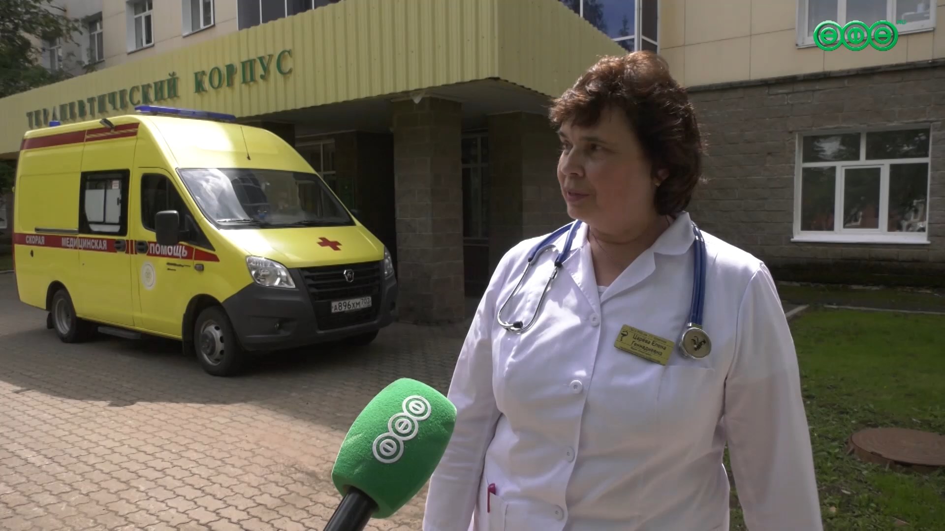 История врача-гематолога, наставника и учителя