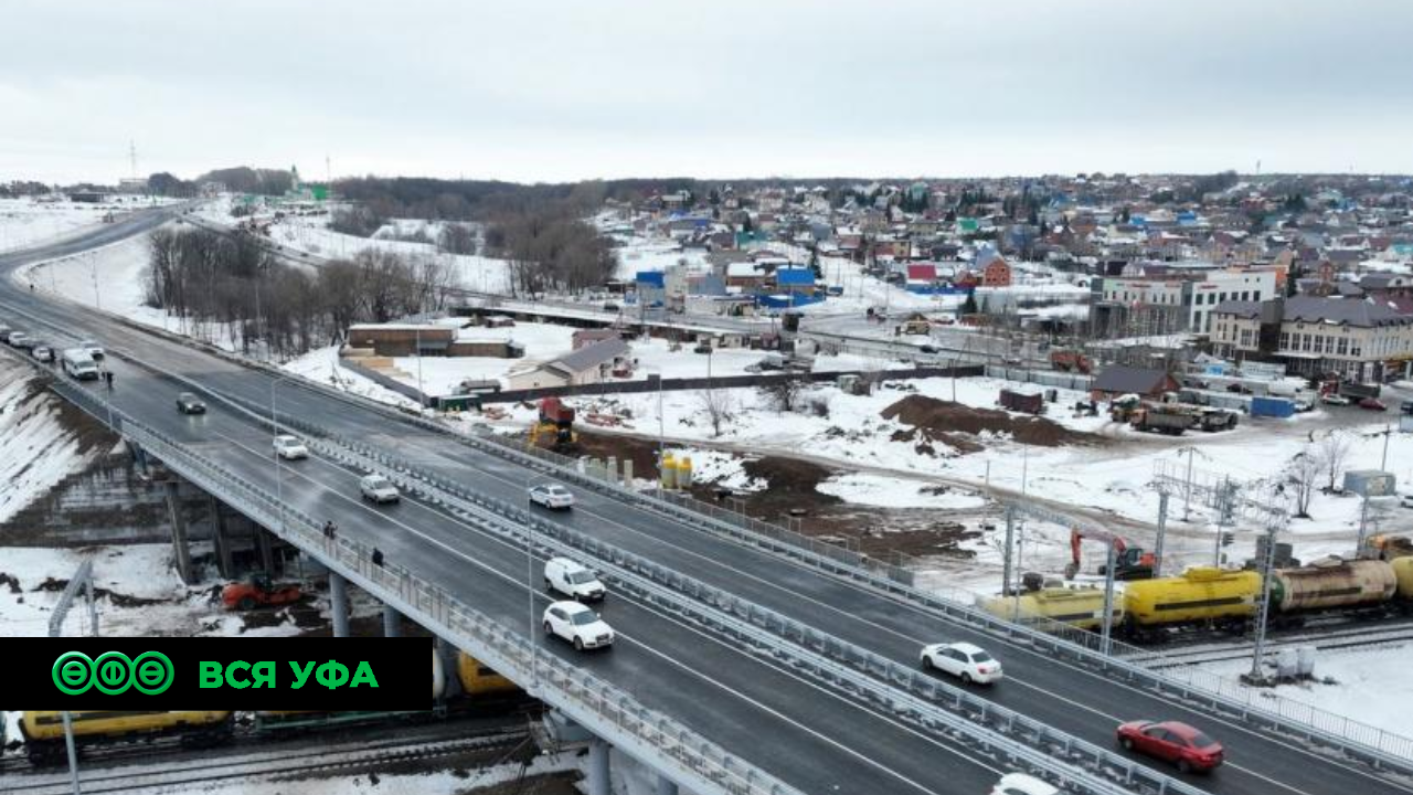 В Уфе подвели итоги реализации национального проекта «Безопасные качественные дороги» за 2023 год
