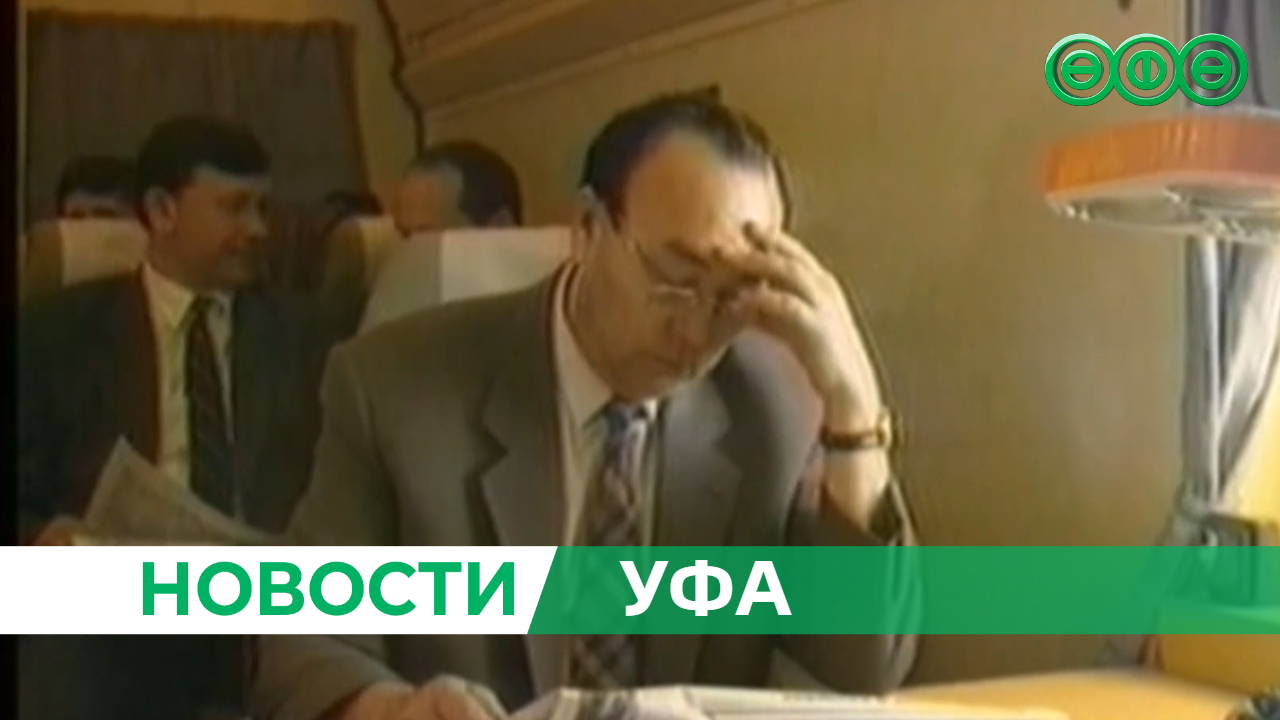 В Уфе появится памятник первому Президенту Башкирии Муртазе Рахимову