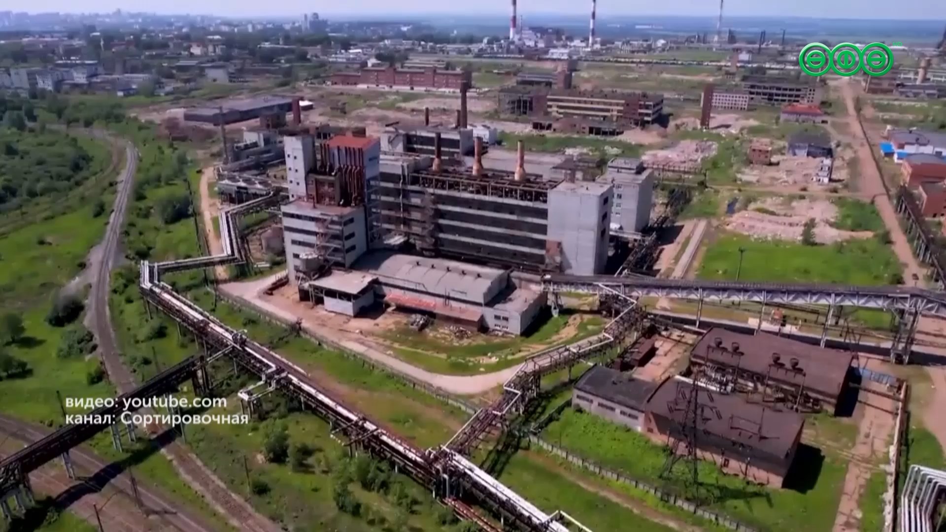 Парламент Башкирии направил обращение Мишустину по ситуации с «Уфахимпромом»