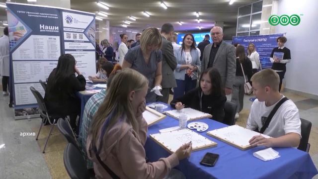 В Башкортостане сохраняется исторически низкий уровень безработицы