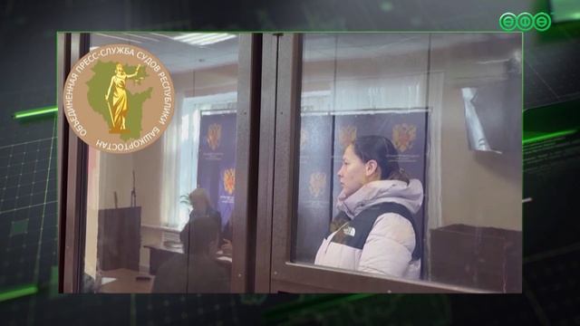 29-летнюю уфимку обвиняют в убийстве ребенка