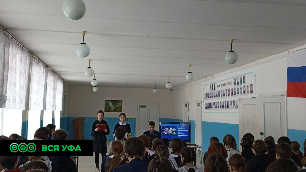 С начала 2024 года старшеклассники села Москово Дюртюлинского района вовлечены в подготовку проектов Школьного инициативного бюджетирования