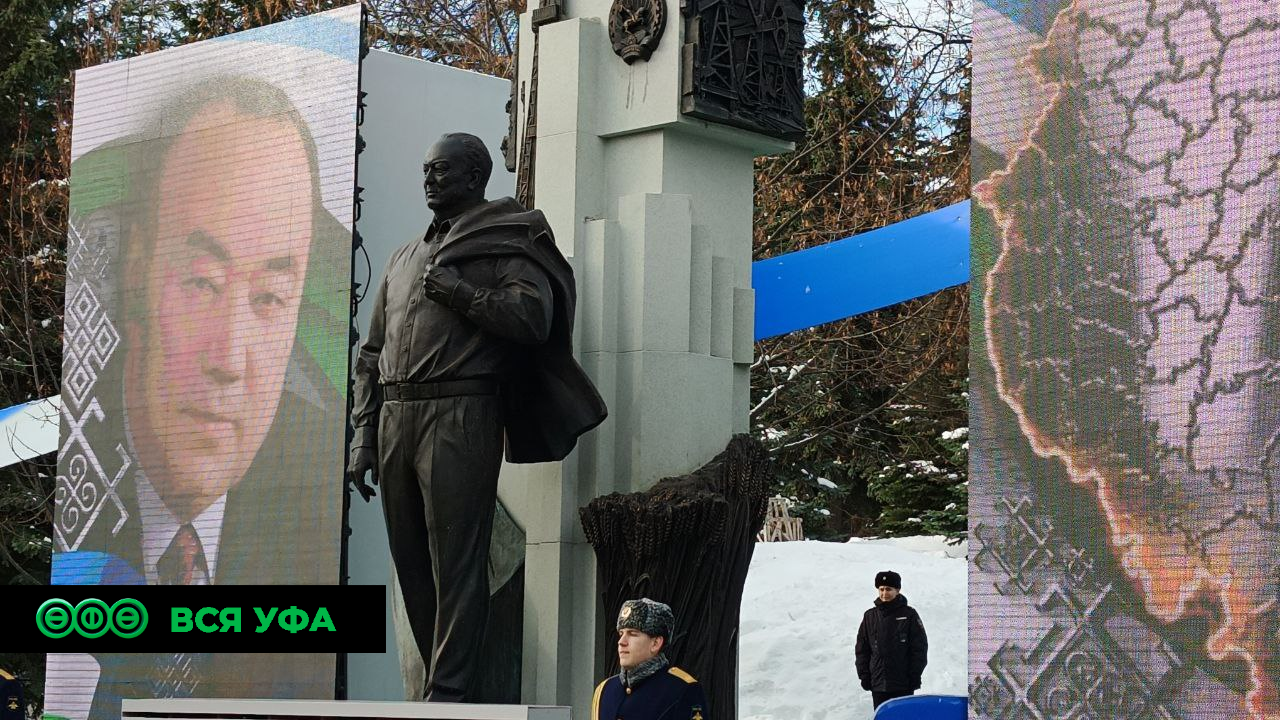 В Уфе открыли памятник Муртазе Рахимову 