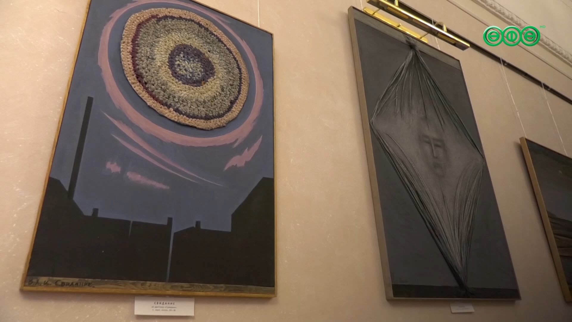 В Уфе заработала выставка Василя Ханнанова