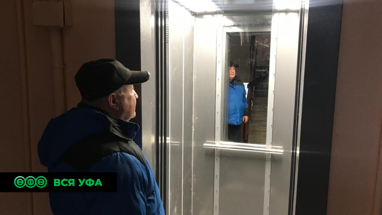В Башкирии заменили все изношенные лифты 