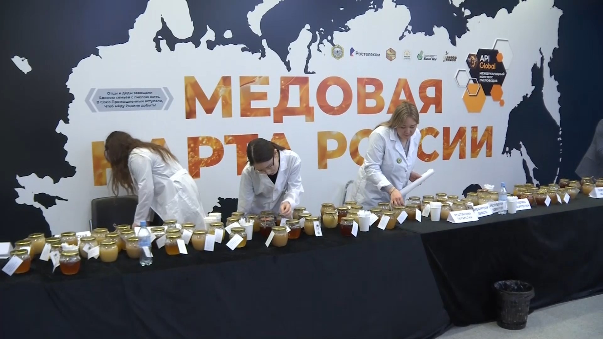 В Уфе планируют построить завод по производству меда, бальзама и фиточая 