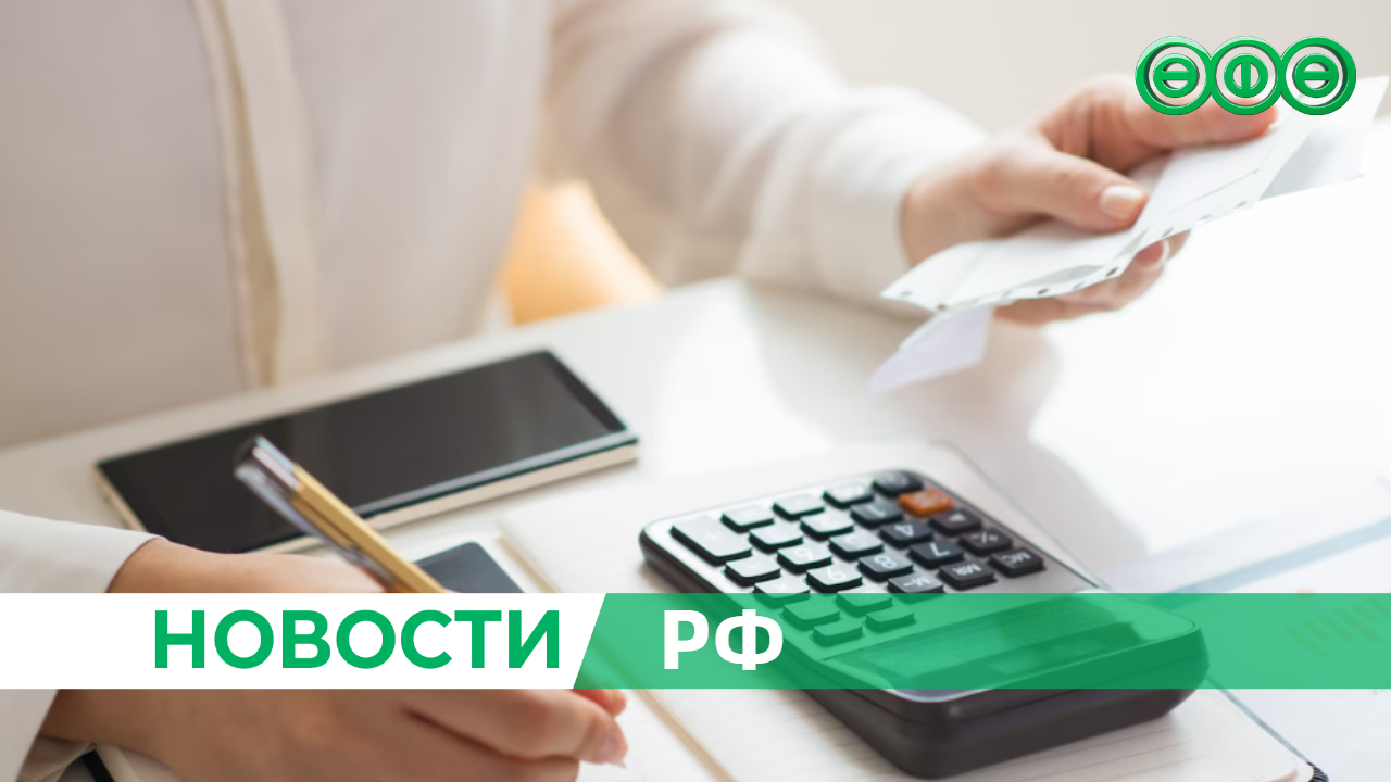 Проект башкирских депутатов о штрафах за завышение счетов ЖКХ поддержали в Госдуме