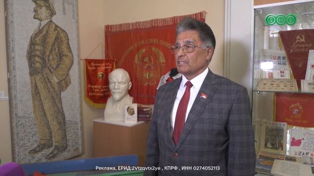 КПРФ.  День пионерской организации.