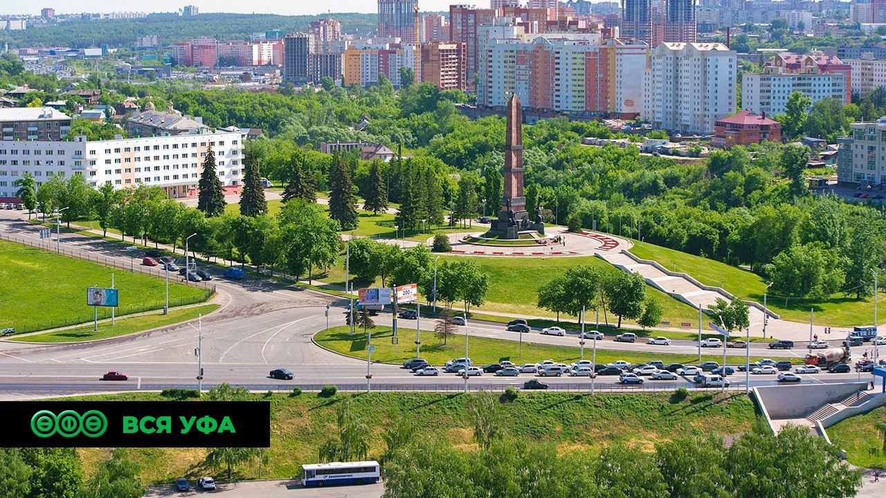 В Уфе может появиться «юбилейная» улица