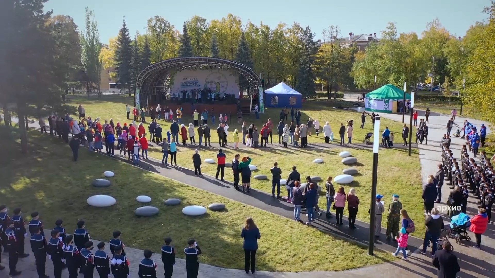 Как в Уфе пройдет День молодежи