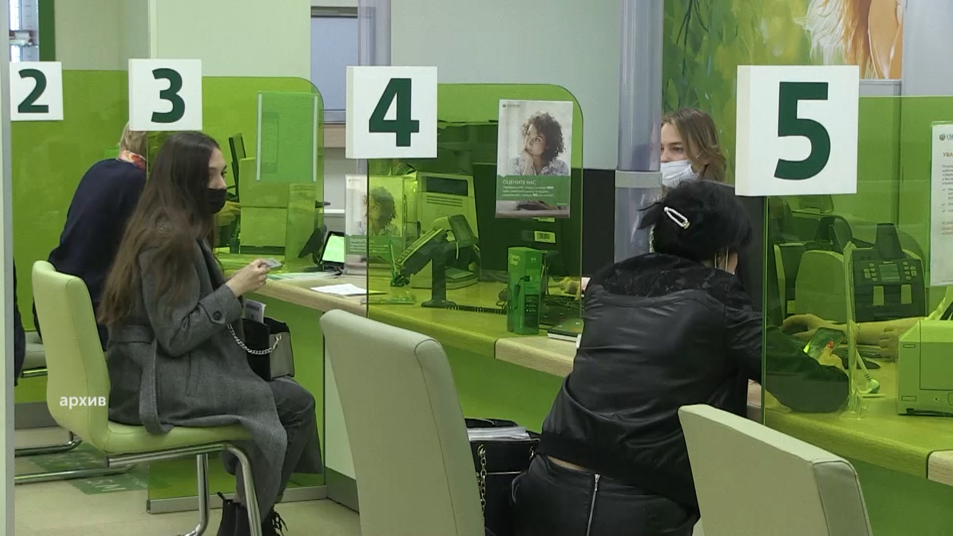 Банки снизили ставки по вкладам