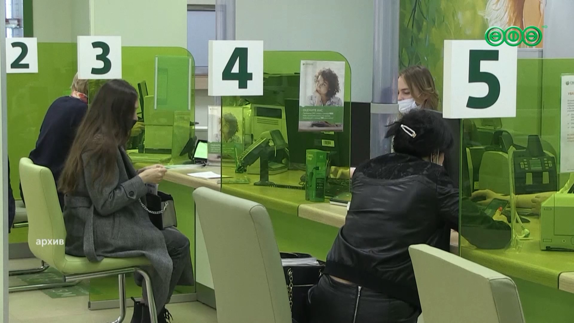 Почти 43 тысячи кредиток оформили жители Башкирии в августе