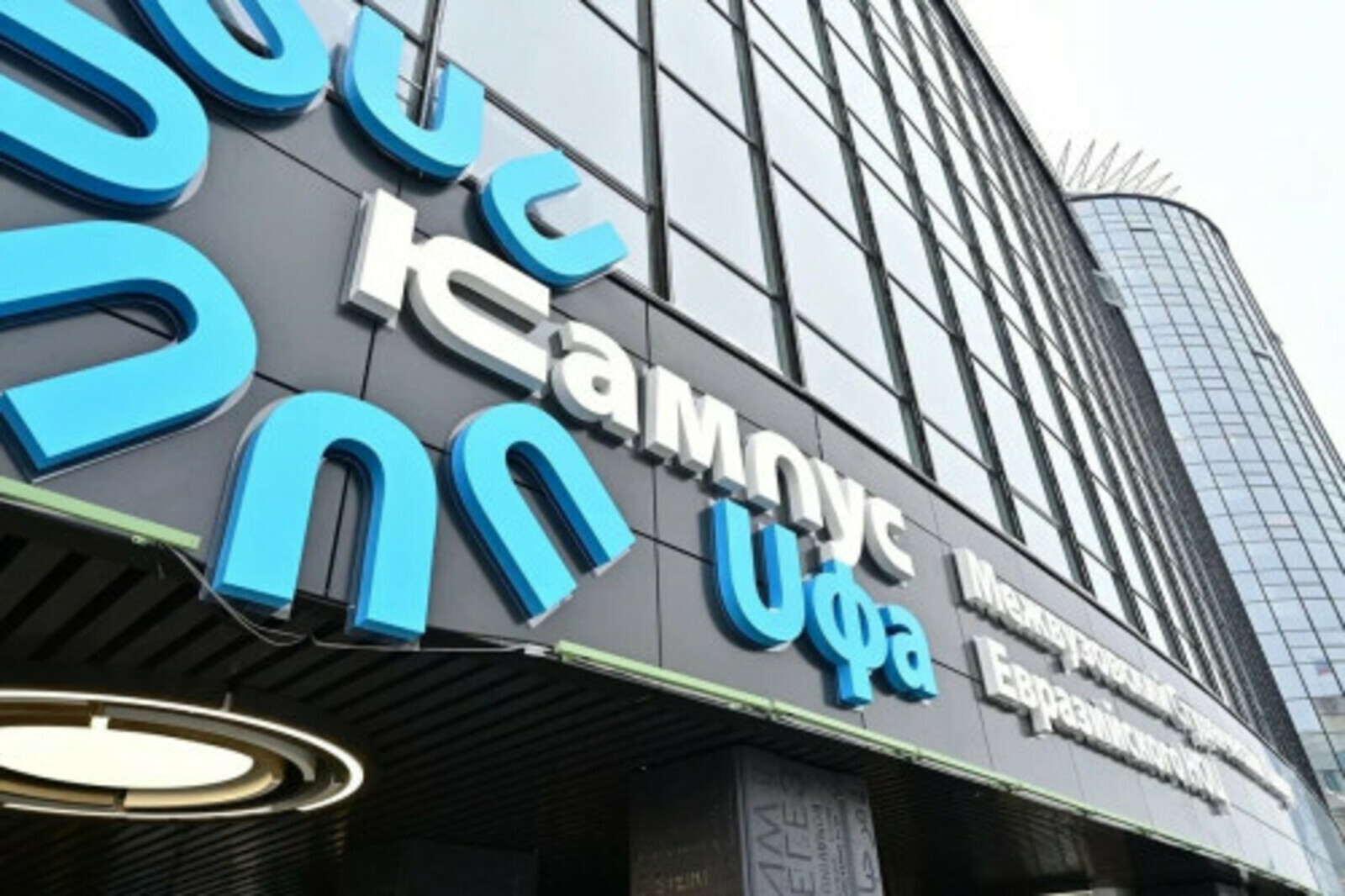 В Межвузовском кампусе Евразийского НОЦ открыли новую лабораторию биотехнологий