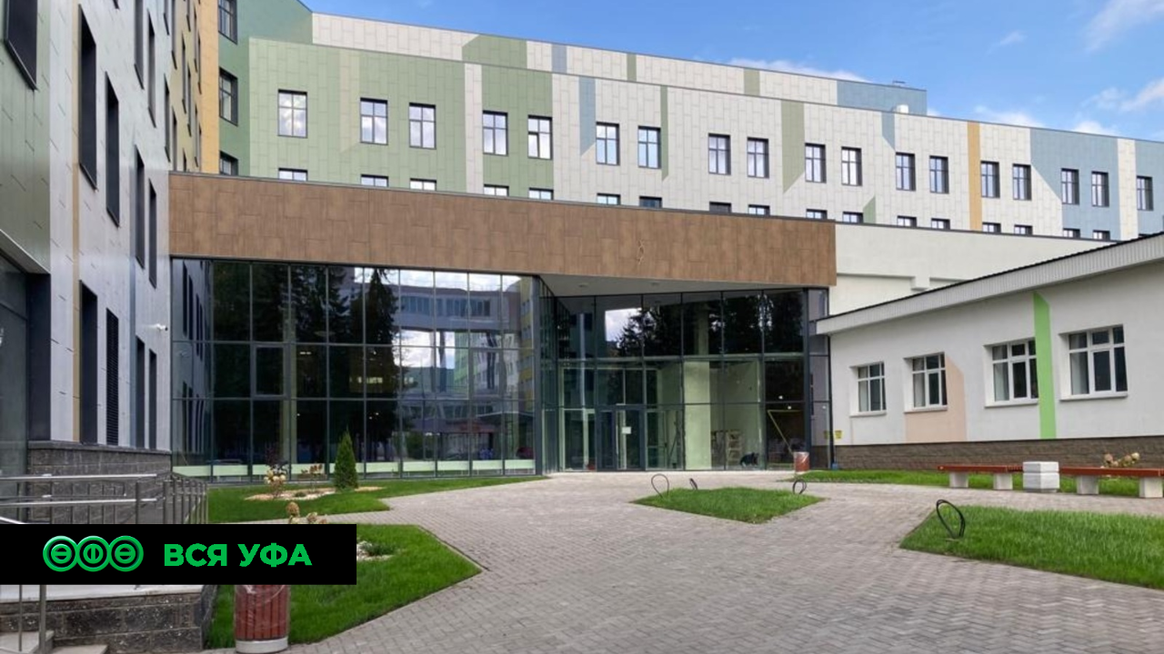 В Уфе готовятся к открытию Центра детской онкологии и гематологии