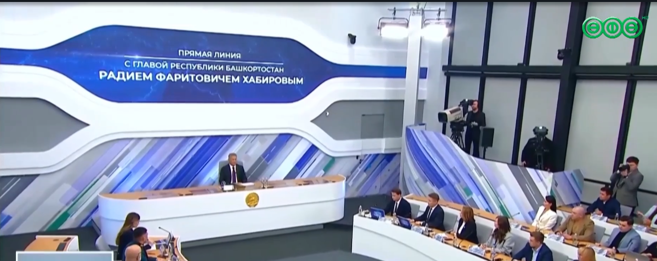 Радий Хабиров проведет традиционную «Прямую линию» Радий Хабиров проведет традиционную «Прямую линию»
