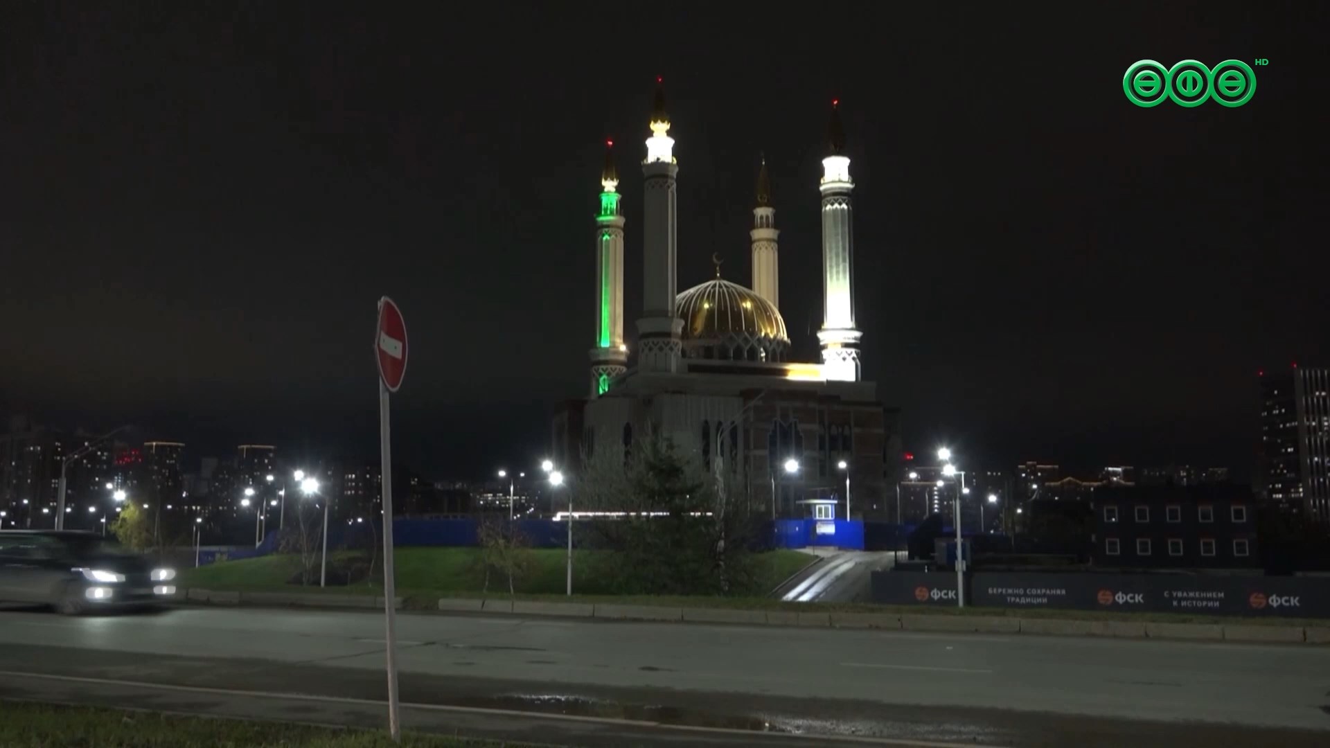 Для освещения мечети «Ар-Рахим» подготовили семь вариантов подсветки